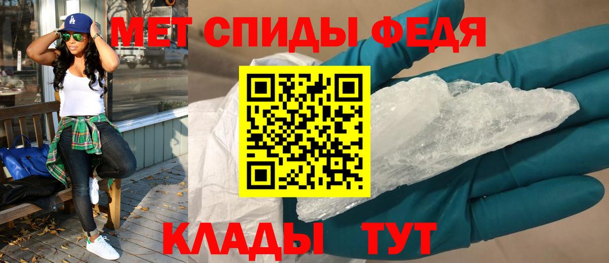 АМФ 98%  Вход с VPN  Чапаевск 