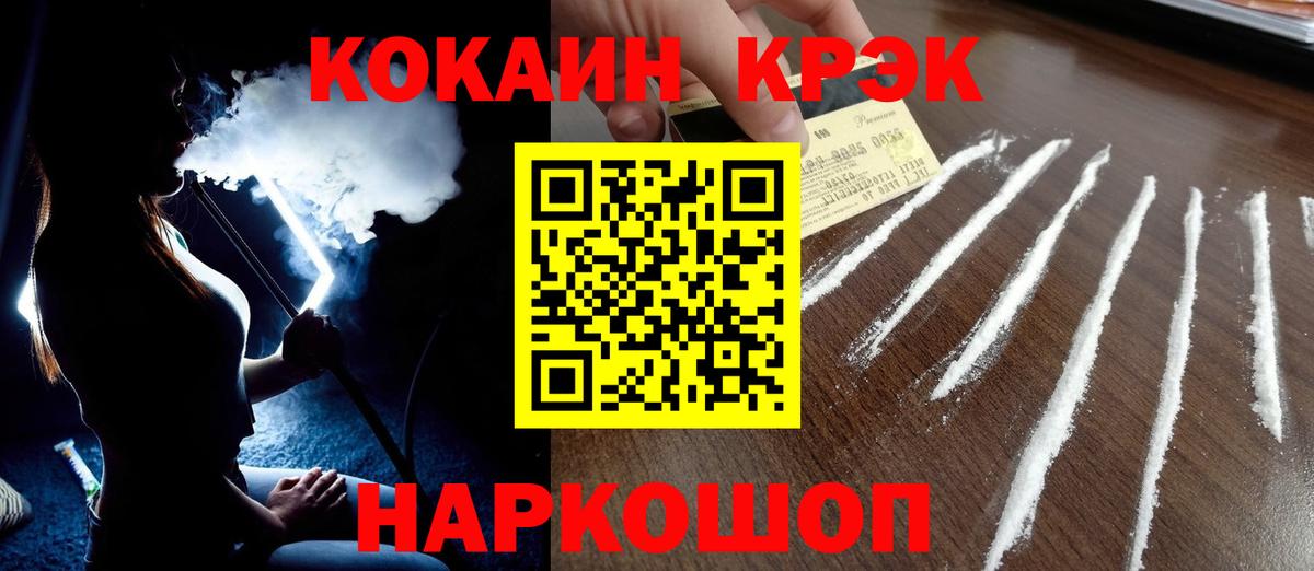 Cocaine 98%  Вход с VPN  COCAIN 98%  Чапаевск 