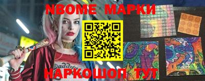 марки lsd Мариинск
