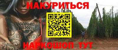 дурь Малгобек