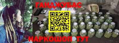 дурь Малгобек