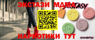 дурь Малгобек