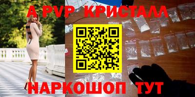 марки lsd Мариинск