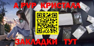 марки lsd Мариинск
