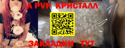 2c-b Малоярославец
