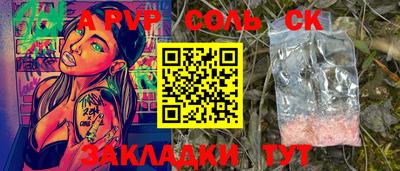 2c-b Малоярославец