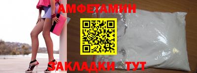 марки lsd Мариинск