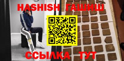 дурь Малгобек