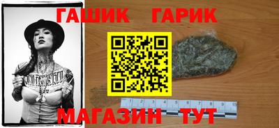 дурь Малгобек