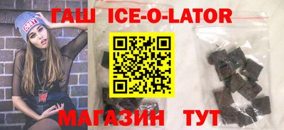 дурь Малгобек