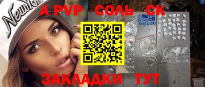 2c-b Малоярославец