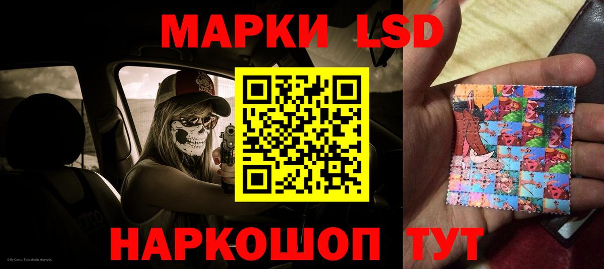 ЛСД экстази ecstasy  Вход с VPN  LSD-25 экстази ecstasy  ЛСД экстази  Чапаевск 