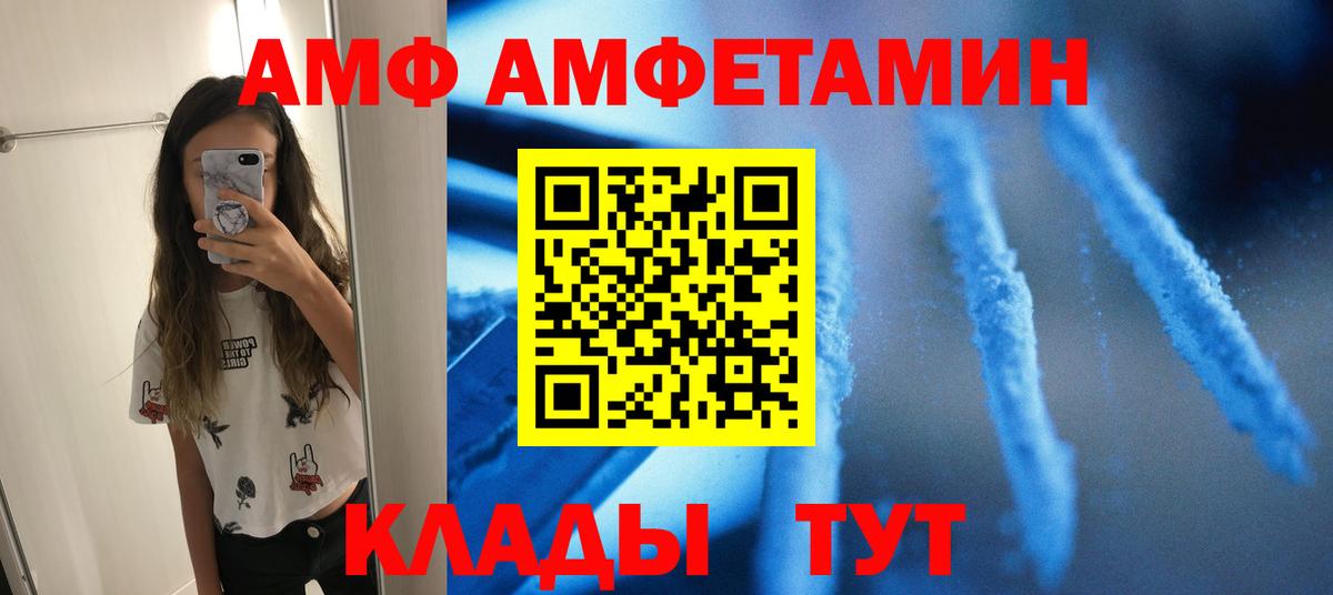 МЕТАМФЕТАМИН пудра  МЕТАМФЕТАМИН пудра  Вход с VPN  Чапаевск 