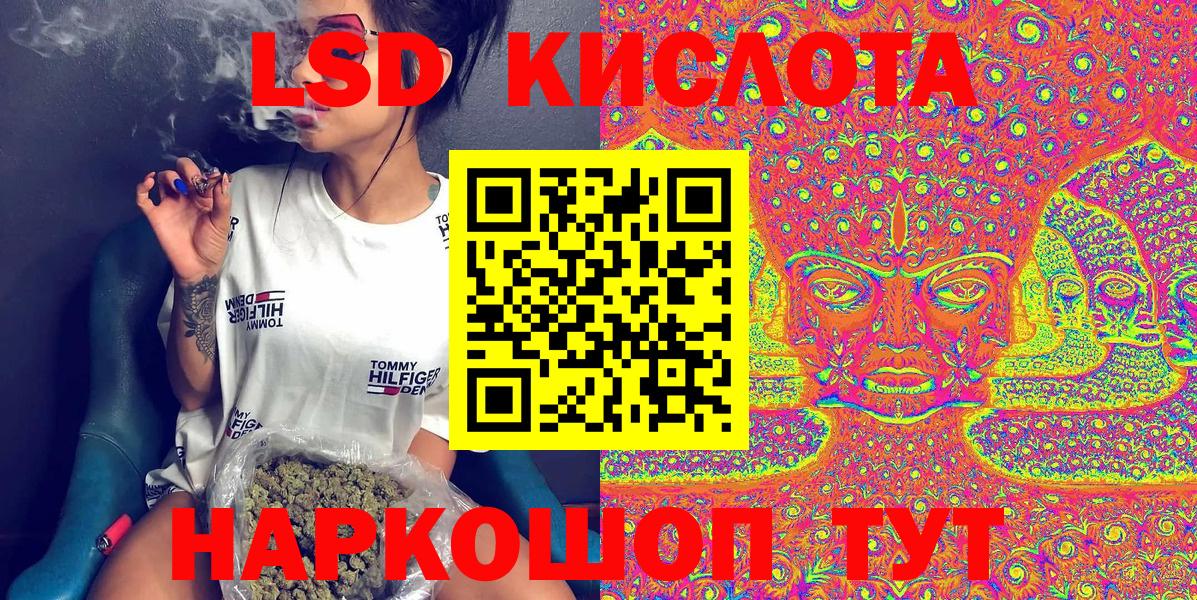 Марки 25I-NBOMe 1500мкг  Марки 25I-NBOMe 1500мкг  Наркотические марки  Чапаевск  Вход с VPN 