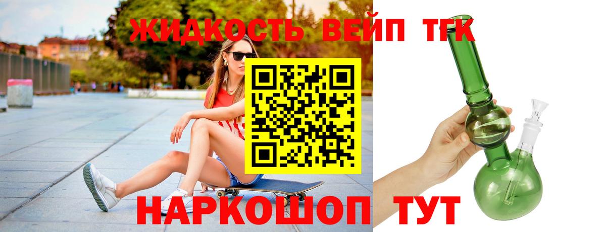 ТГК концентрат Чапаевск