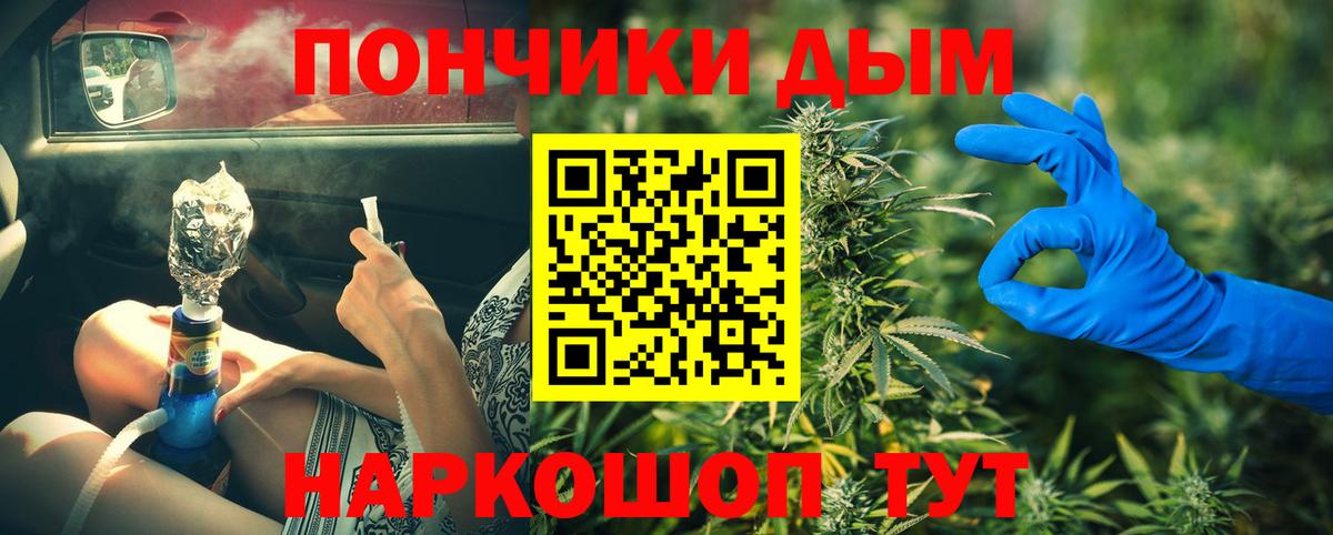 Чапаевск  Марихуана план  Вход с VPN  МАРИХУАНА конопля  Бошки марихуана AK-47  МАРИХУАНА MAZAR 