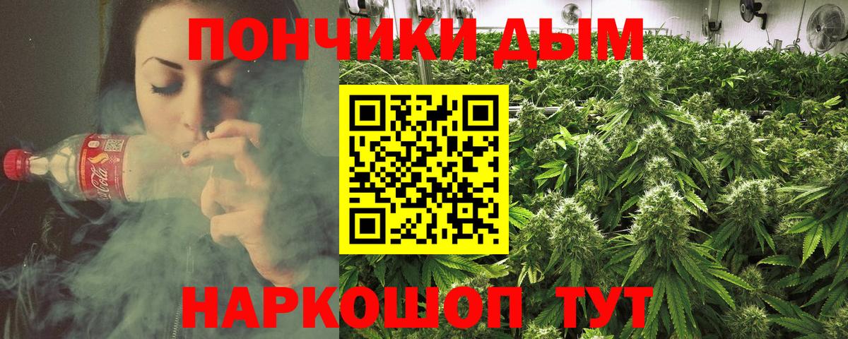 Конопля VHQ Чапаевск
