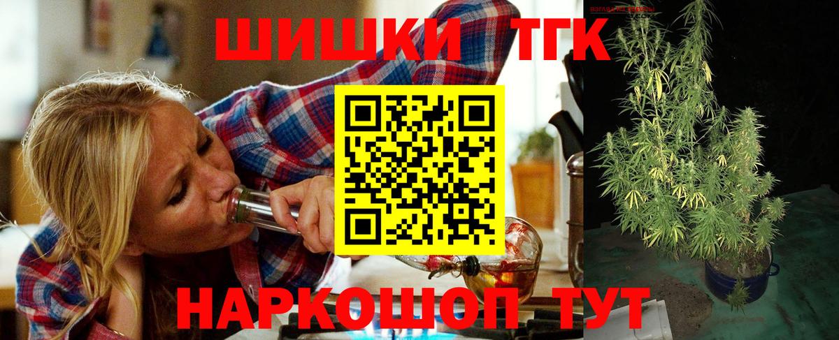 MDMA  COCAIN  Вход с VPN  Меф   МЕТАМФЕТАМИН  Чапаевск  Гашиш  МАРИХУАНА 